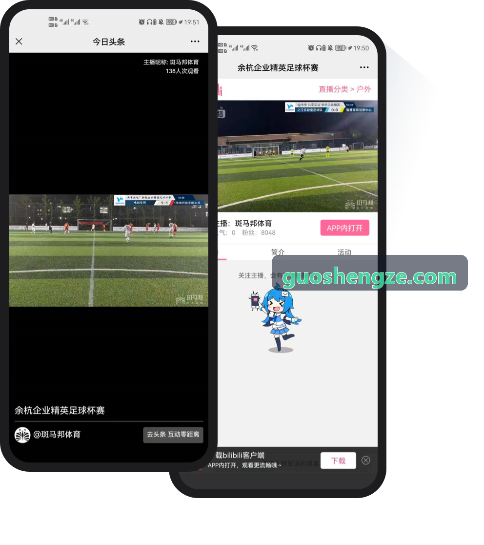 K8凯发下载买量大盘趋势周报